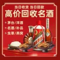 黔南诚信购物卡回收店