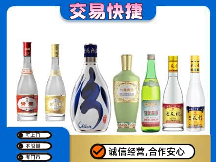 黔南回收汾酒