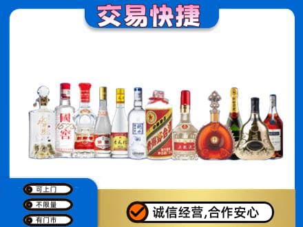 黔南回收酒