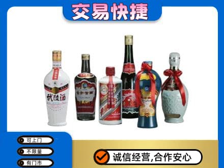 黔南回收武陵酒